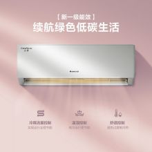 格力（GREE）空调 云佳 1.5匹新一级能效 变频冷暖 正1.5匹 KFR-35GW/NhGc1B