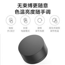 小米(MI)LED充电护眼灯显示器挂灯MJGJD01YL