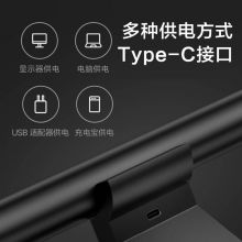 小米(MI)LED充电护眼灯显示器挂灯MJGJD01YL