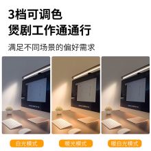 雷士照明（NVC）屏幕挂灯工作阅读led专业护眼灯-明智ETⅥⅥ9650/3.5