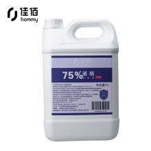 佳佰 75%酒精乙醇消毒液 家用酒店车间衣物消毒水5L*1