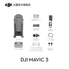 大疆（DJI）Mavic3 御3航拍无人机 哈苏相机 长续航飞机 智能拍摄飞行器