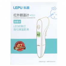 乐普 红外额温计家用 LFR30B 额温枪电子测温仪