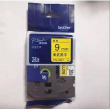 兄弟 PT-P900 9mm黄底黑字