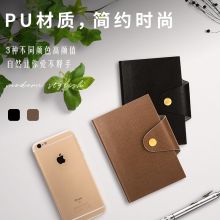 得力(deli) 按扣口袋本笔记本子 日记本 A6/96张 黑色棕色两本装 22268