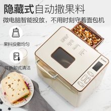 东菱 面包机 全自动 和面机 揉面机 DL-TM018