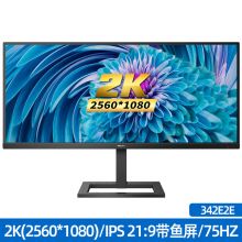 飞利浦（PHILIPS） 准4K超宽带鱼屏21:9显示器 342E2E