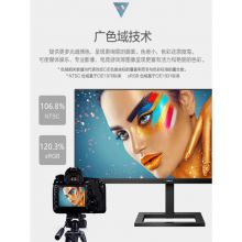 飞利浦（PHILIPS） 准4K超宽带鱼屏21:9显示器 342E2E