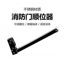 HUANGKONG 防火门顺位器 双开门顺序器