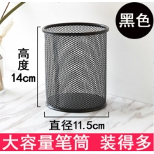 国产 金属铁质超大容量笔筒 14*11.5cm