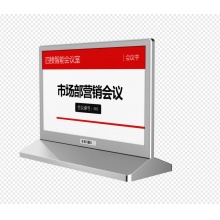 泰视 7.5寸墨水屏电子桌牌