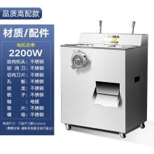 煜灿 商用绞肉机切肉机 绞切机配置四（品质高配款）