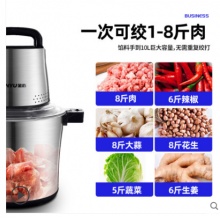 绞肉机大容量商用大功率6L家用多功能碎菜打肉泥剁辣椒绞馅机三套刀头