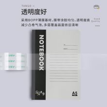 天章办公(TANGO) 胶带 快递打包封箱胶带 60mm*100y(91.4米)*50um