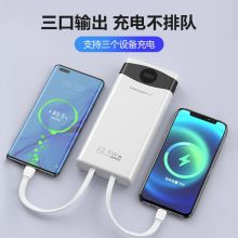 品胜 CCY-DY07 22.5W超级快充充电宝双自带线Type-c双向快充20000毫安时大容量