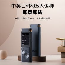 科大讯飞(iFLYTEK)AI智能录音笔SR302Pro 录音笔转文字 32G 星空灰