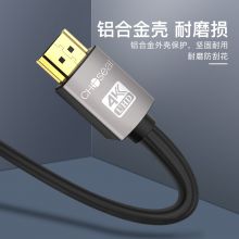 秋叶原（CHOSEAL) HDMI2.0数字高清4K视频线 3米 DH500T3