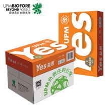 UPM橙益思 80g A4 复印纸 打印纸 500张/包