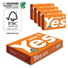 UPM橙益思 80g A4 复印纸 打印纸 500张/包