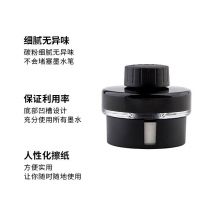 凌美 T52钢笔墨水50ml 黑色