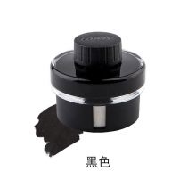 凌美 T52钢笔墨水50ml 黑色