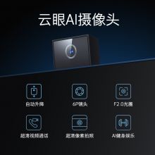 创维（SKYWORTH） 75H80 75英寸 4K超高清 3+64G内存 平板电视