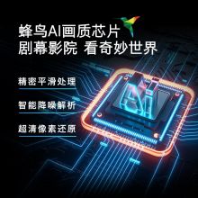创维（SKYWORTH） 75H80 75英寸 4K超高清 3+64G内存 平板电视