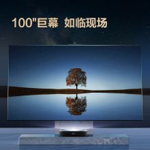 海信 激光电视 100L9F 100英寸 128GB