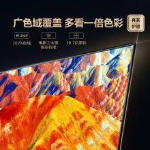 海信 激光电视 100L9F 100英寸 128GB