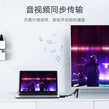 绿联（UGREEN） VGA转HDMI高清转换器线 支持音视频同步 2米 30840