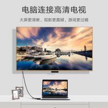 绿联（UGREEN） VGA转HDMI高清转换器线 支持音视频同步 2米 30840