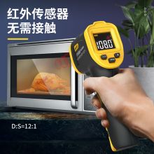 得力(deli) 测温枪 红外线测温仪 （-40到600度）应急常备 DL333600