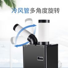 舒佑 SAC-27D 可移动式空调产品设备压缩机降温制冷机（单管大1匹）