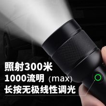 飞利浦（PHILIPS） 户外强光手电筒远射骑行照明LED灯两档 SFL8286