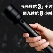 飞利浦（PHILIPS） 户外强光手电筒远射骑行照明LED灯两档 SFL8286