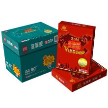 金旗舰（GOLD FLAGSHIP）A4/80g 复印纸 500张 一包 