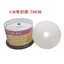 紫光CD刻录光盘CD-R空白光盘光碟白面50片桶装50片装)一桶