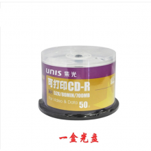 紫光CD刻录光盘CD-R空白光盘光碟白面50片桶装50片装)一桶
