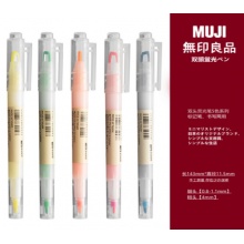 无印良品 荧光笔muji双头 划重点标记按压按动 荧光色笔