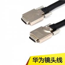 华为 HDVI镜头线 摄像头线TX50 VPC800连接VPC600专用线 HD-VI40米