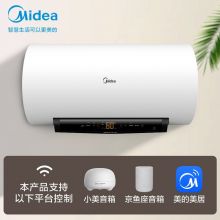 美的 储水式电热水器80升 智能WIFI版 F8030-TK1