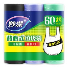 妙洁（MIAOJIE）平底垃圾袋 背心式大号(50*70)cm*1卷