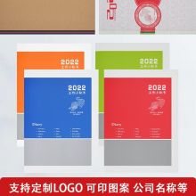 天顺 2022年工作小秘书每日计划手账本 拼接版本混色 20本装