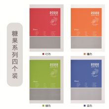 天顺 2022年工作小秘书每日计划手账本 拼接版本混色 20本装