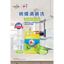 雕牌 清新柠檬洗洁精1.228kg