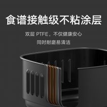 小米 MAF01 空气炸锅3.5L 无油电炸锅 低脂少油