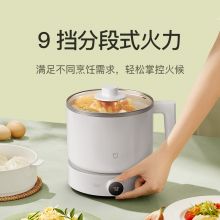小米 MDZG01 智能多功能蒸煮锅 小白锅1.5L 电煮锅