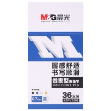 晨光(M&G)文具 0.7mm蓝色经典按动圆珠笔 36支/盒 ABPV7502
