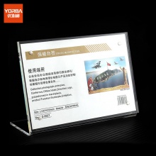 优必利 L型强磁台签 台卡桌牌 亚克力透明展示牌 横版15*10cm 6007B 5个装