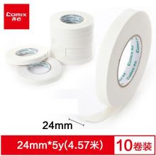 齐心（Comix）强力高粘度泡沫海绵双面胶带24mm*5y(4.57米/卷)10卷装 PM2405-10